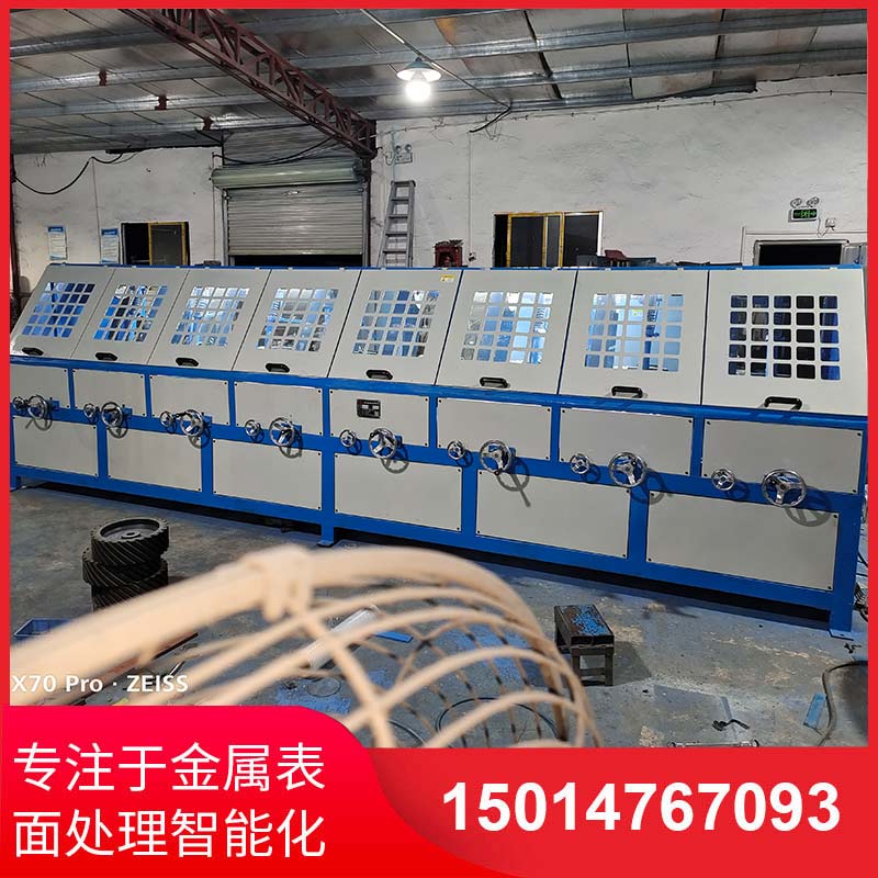 八組圓筦自(zi)動抛光機拉絲(si)機