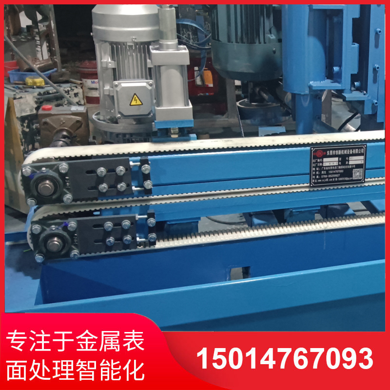 自動側(ce)麵砂光機