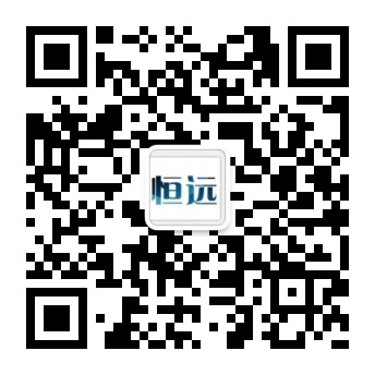 常(chang)州恆(heng)遠電(dian)子衡器(qi)有限(xian)公(gong)司(si)