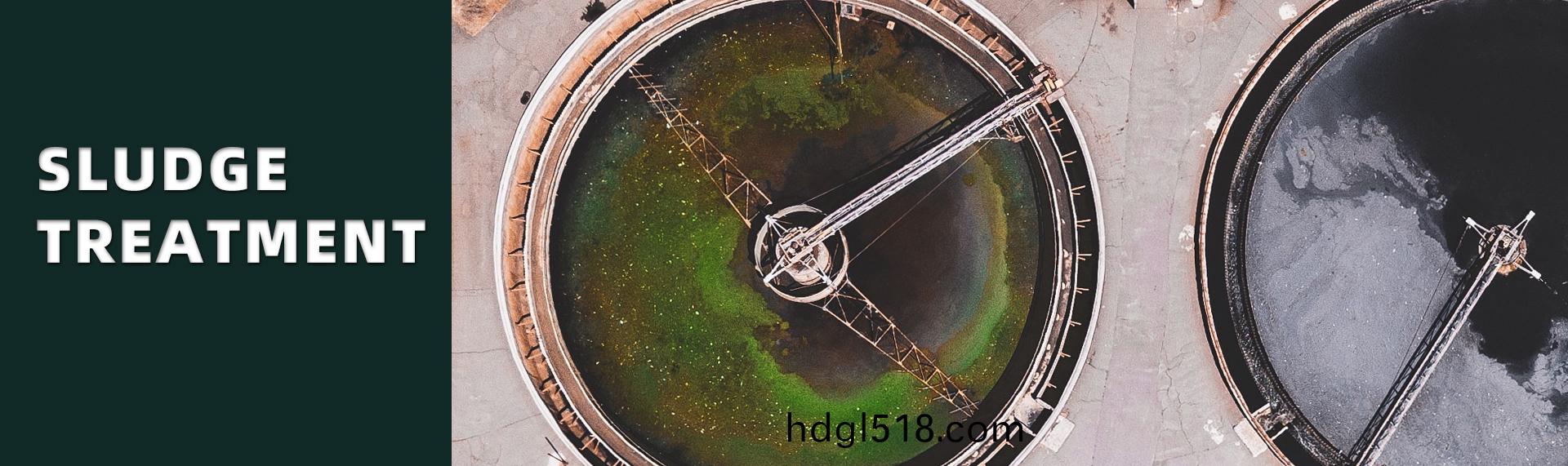 汚(wu)泥處理(li)設備(bei)