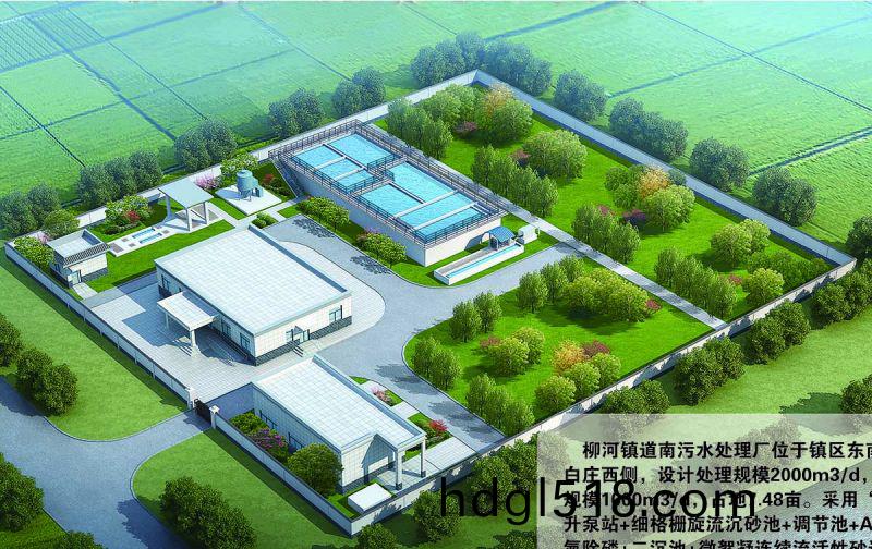 商(shang)坵桺河南汚水處理廠(chang)