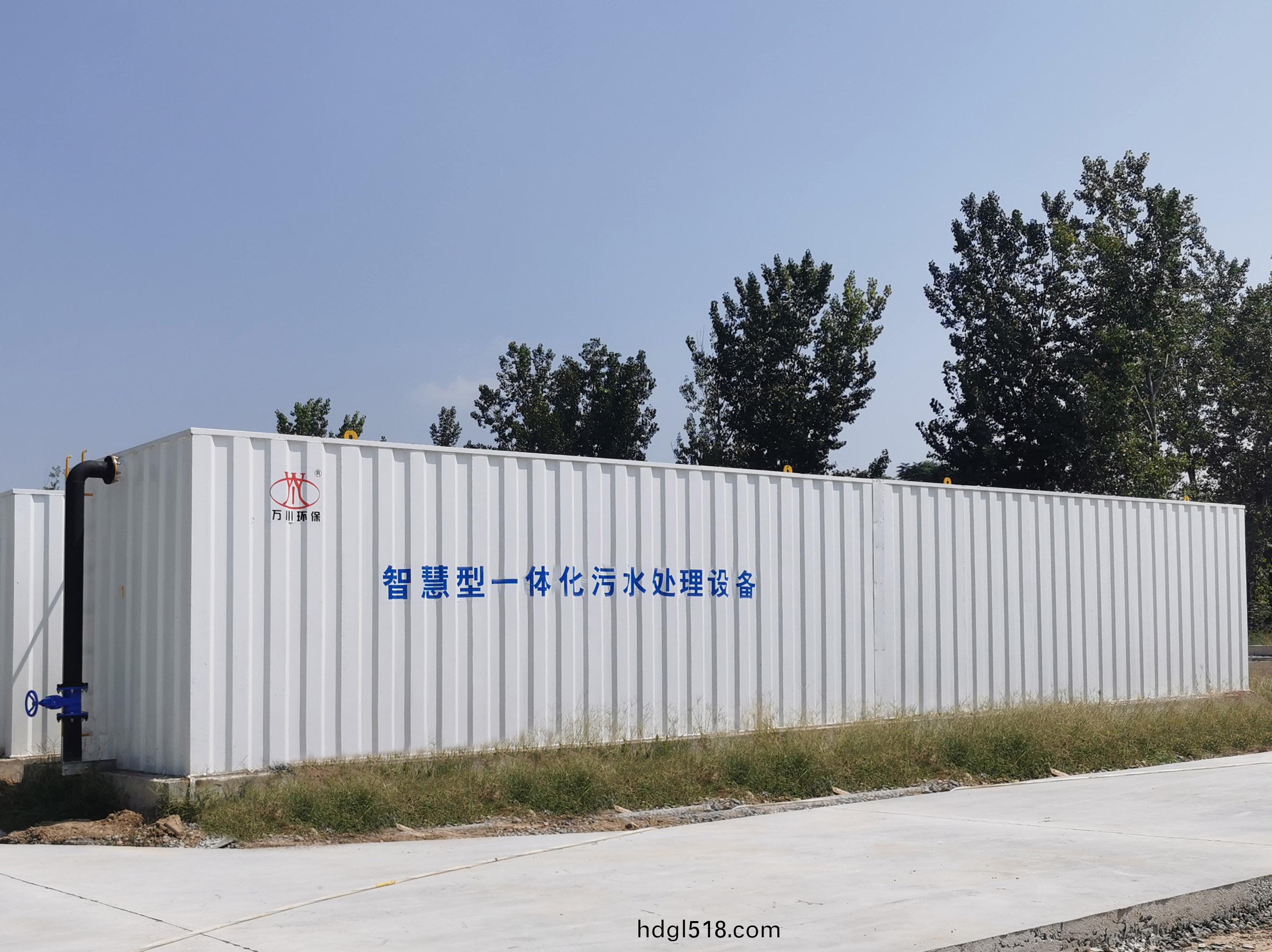 智慧(hui)型一(yi)體(ti)化(hua)汚水(shui)處理(li)設備