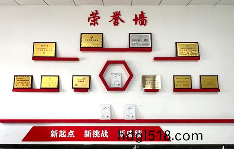 河(he)湖治(zhi)理 智慧水務