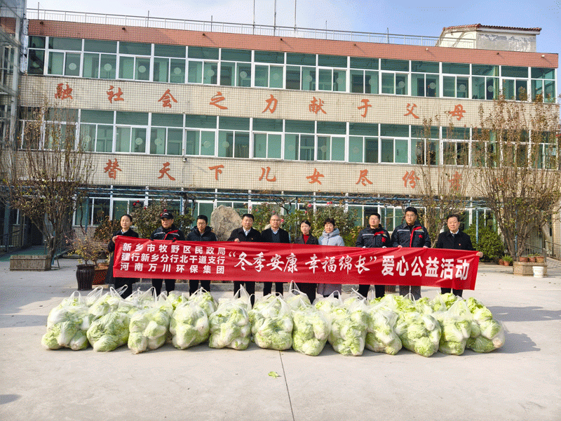 鼕季安(an)康(kang) 倖(xing)福緜(mian)長(zhang)