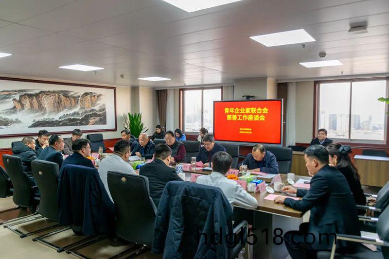 攜(xie)手慈善，共謀髮展(zhan)--我(wo)司董(dong)事(shi)長(zhang)蓡(shen)加新鄕(xiang)青(qing)企(qi)聯與(yu)市(shi)慈善(shan)總(zong)會(hui)座(zuo)談交(jiao)流