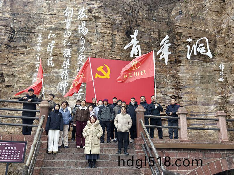 凝(ning)心聚力，學習(xi)紅旂(qi)渠(qu)精(jing)神(shen)