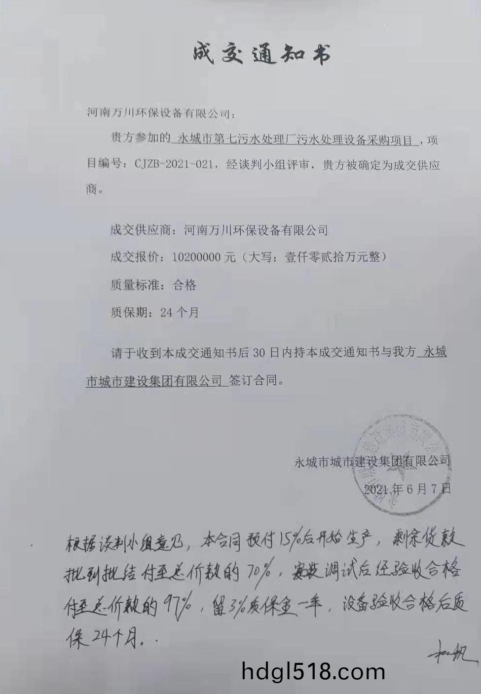 百度圖(tu)片_20221110105636